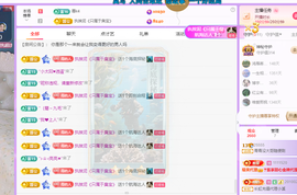 青青众筹老板接升主播照片