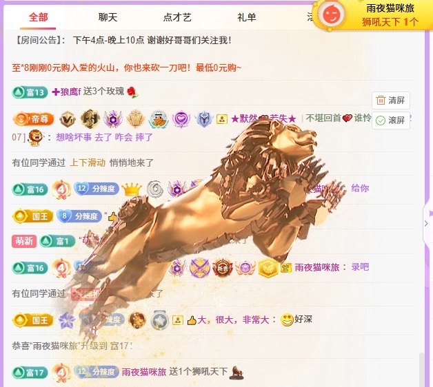 小辣椒^^的图片