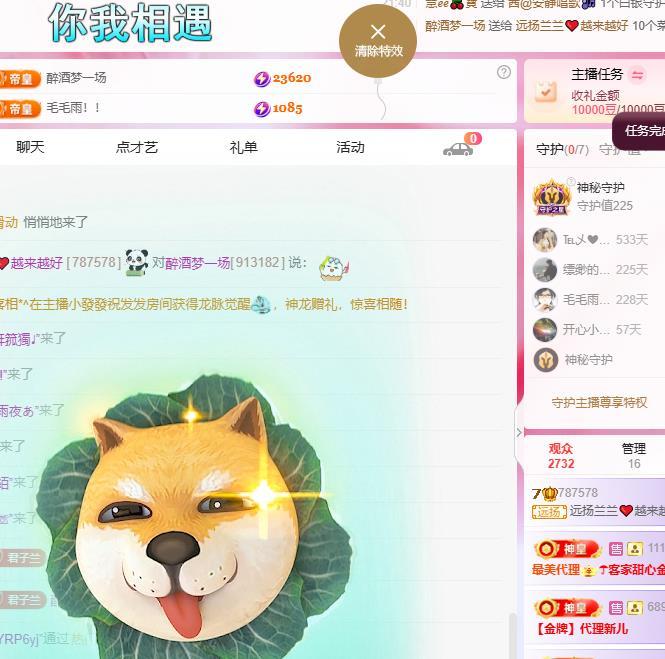远扬兰兰❤️越来越好的图片