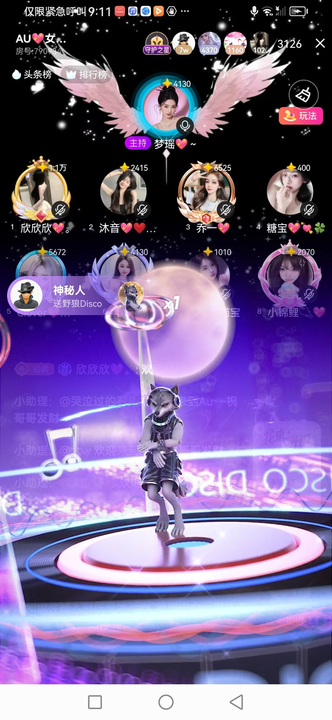 Ⱄᩚᐝ宠儿💖玻璃心的图片