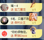 亿宝💕求赐个家长吧主播图片