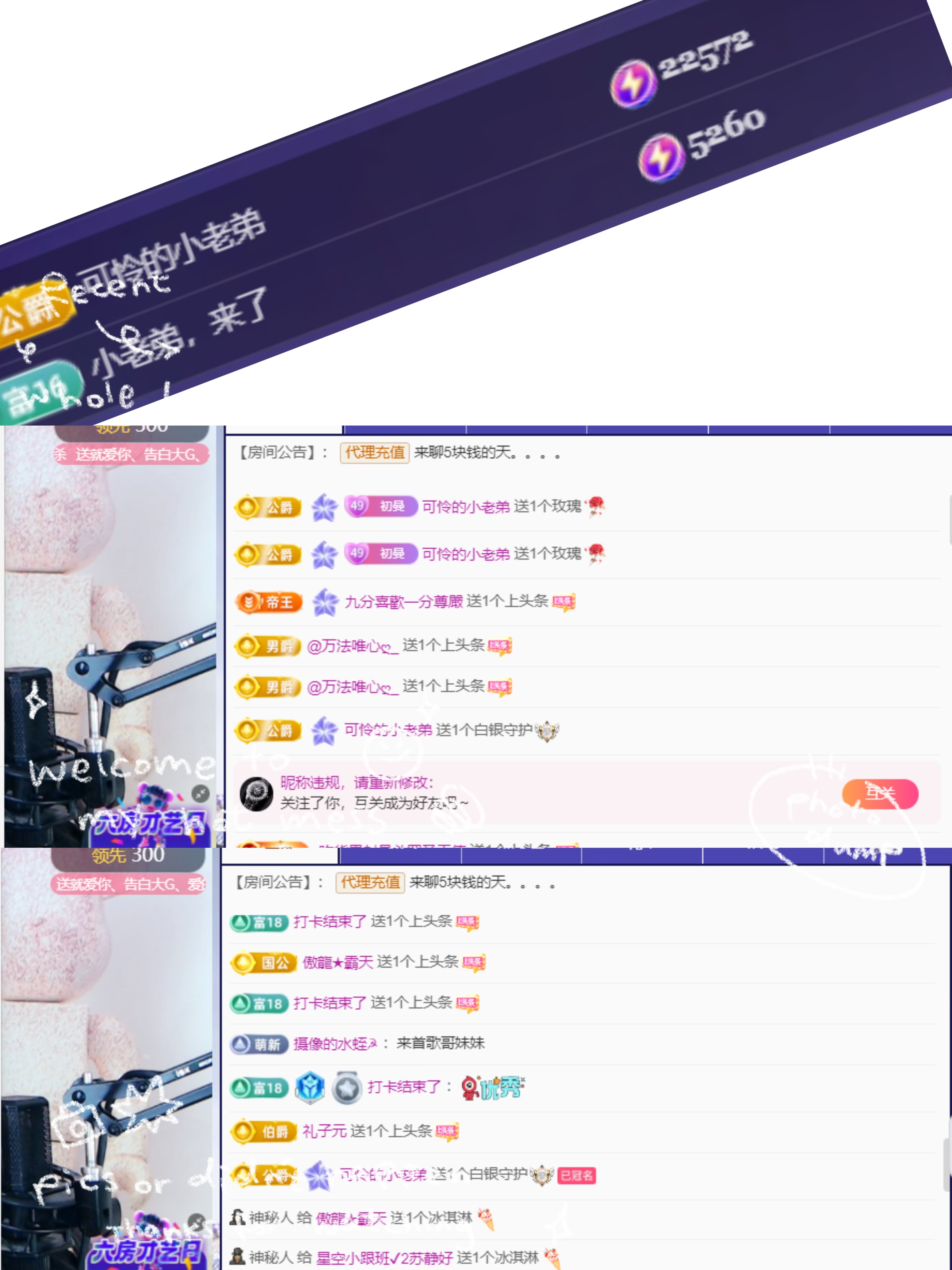 ღ~初曼👑下午直播的图片
