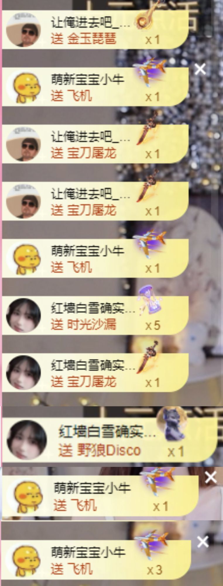 冉冉🍀好运来的图片