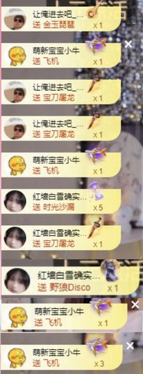 冉冉🍀好运来！的图片