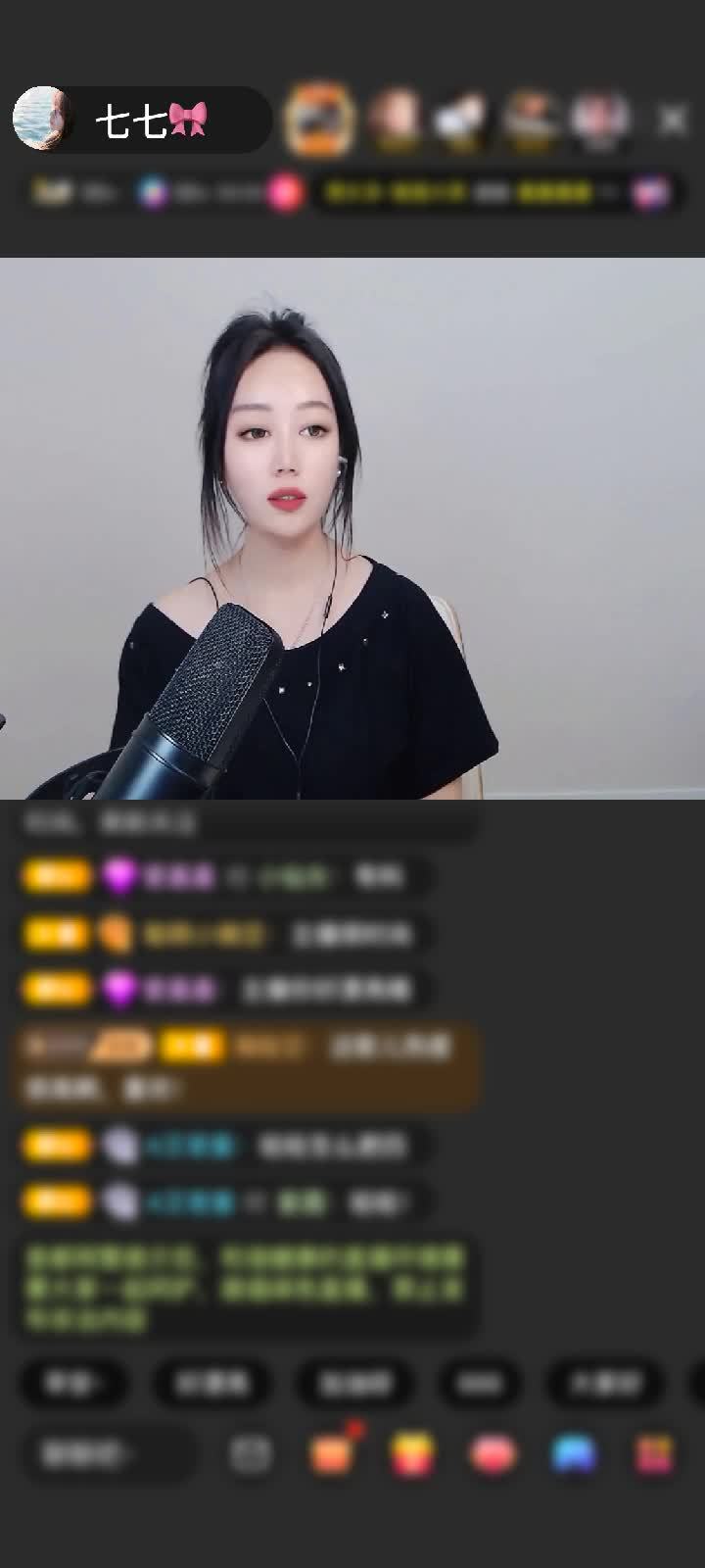 感谢神秘人赠送紫气东来1个
