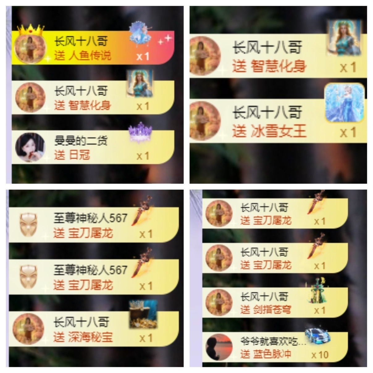 莫愁🌈主播图片