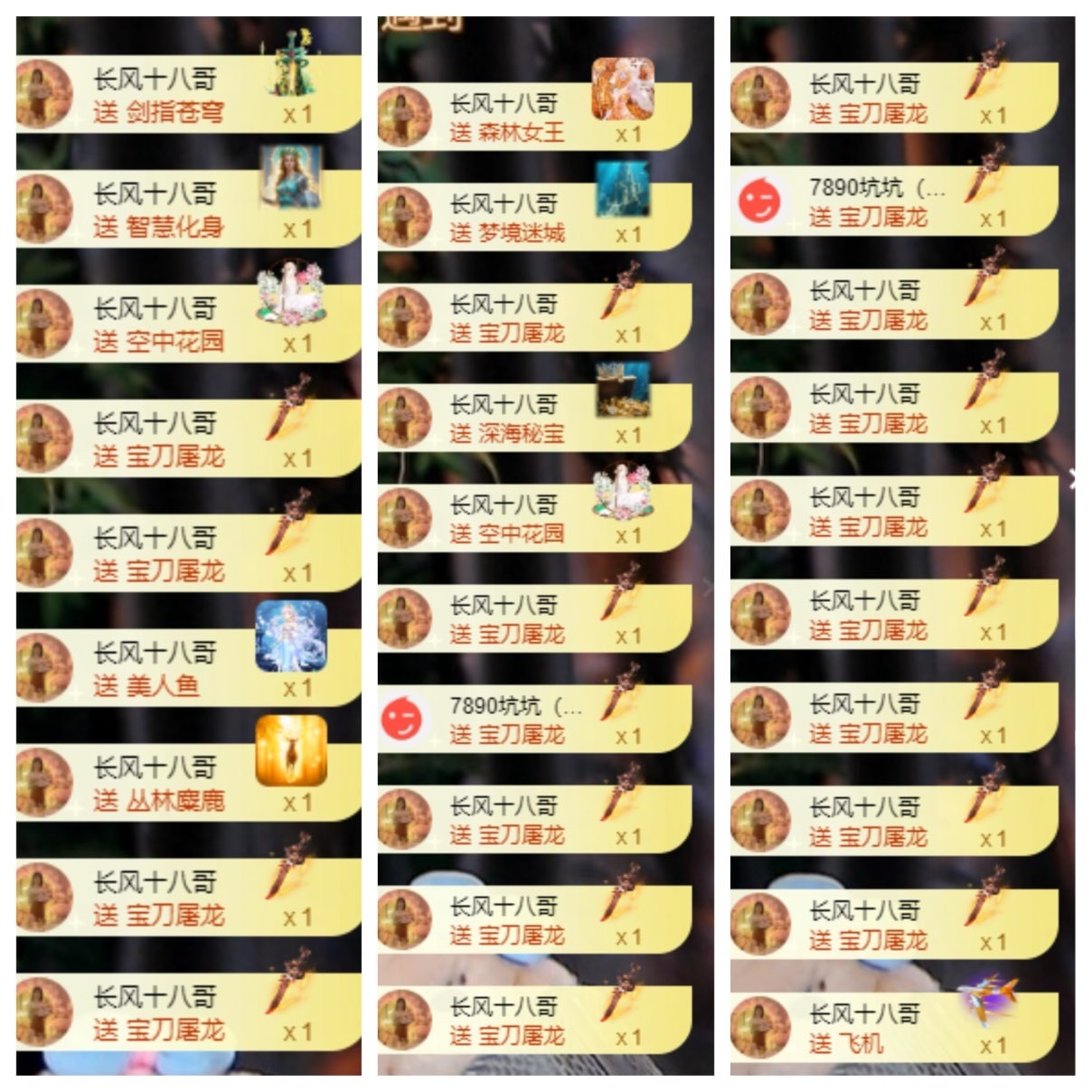 莫愁🌈主播图片