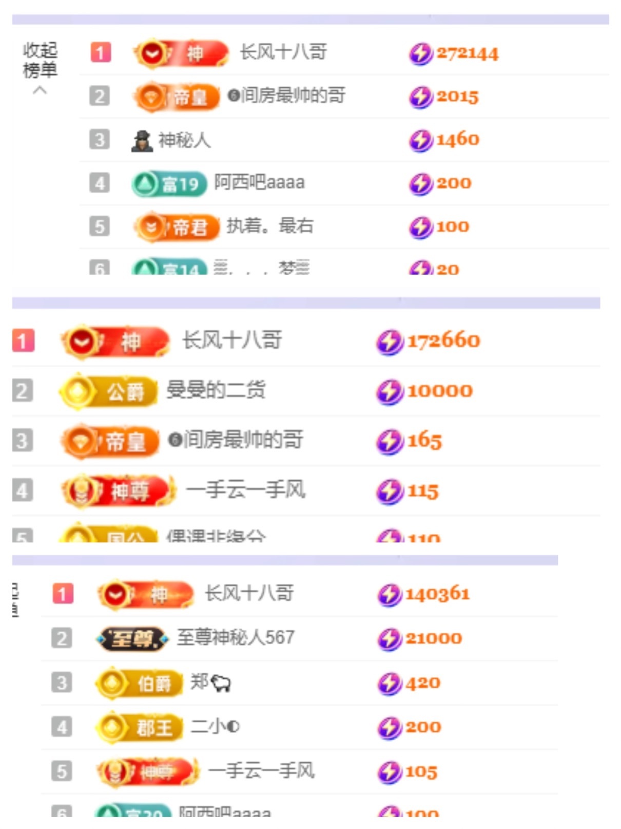 莫愁🌈主播图片