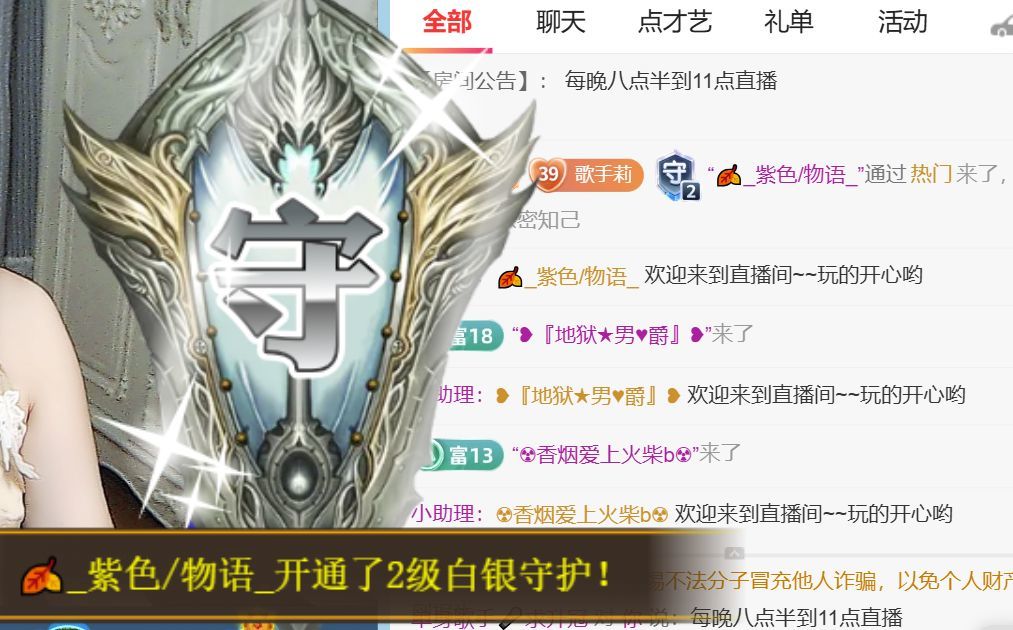 单身歌手🎤求守护的图片