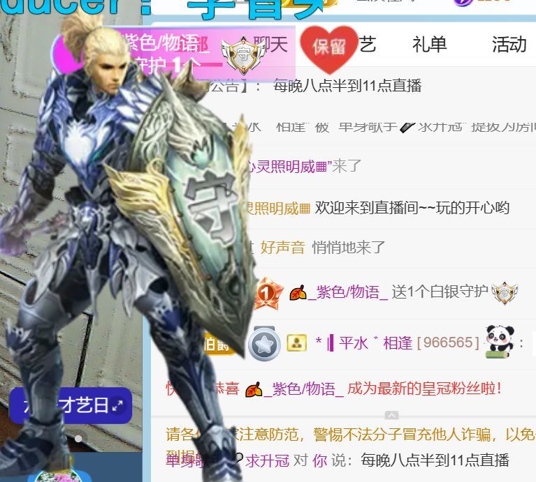 单身歌手🎤求守护的图片