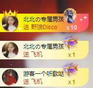 北北💋一个唱歌哒的图片