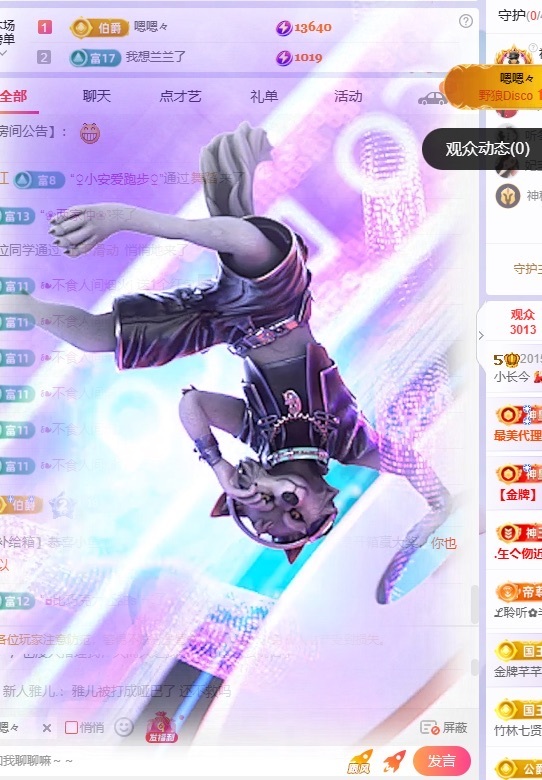 小长今💃饿晕了的图片