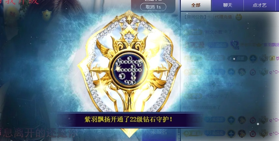 ᥫᩣ应应🎤唱歌主播图片