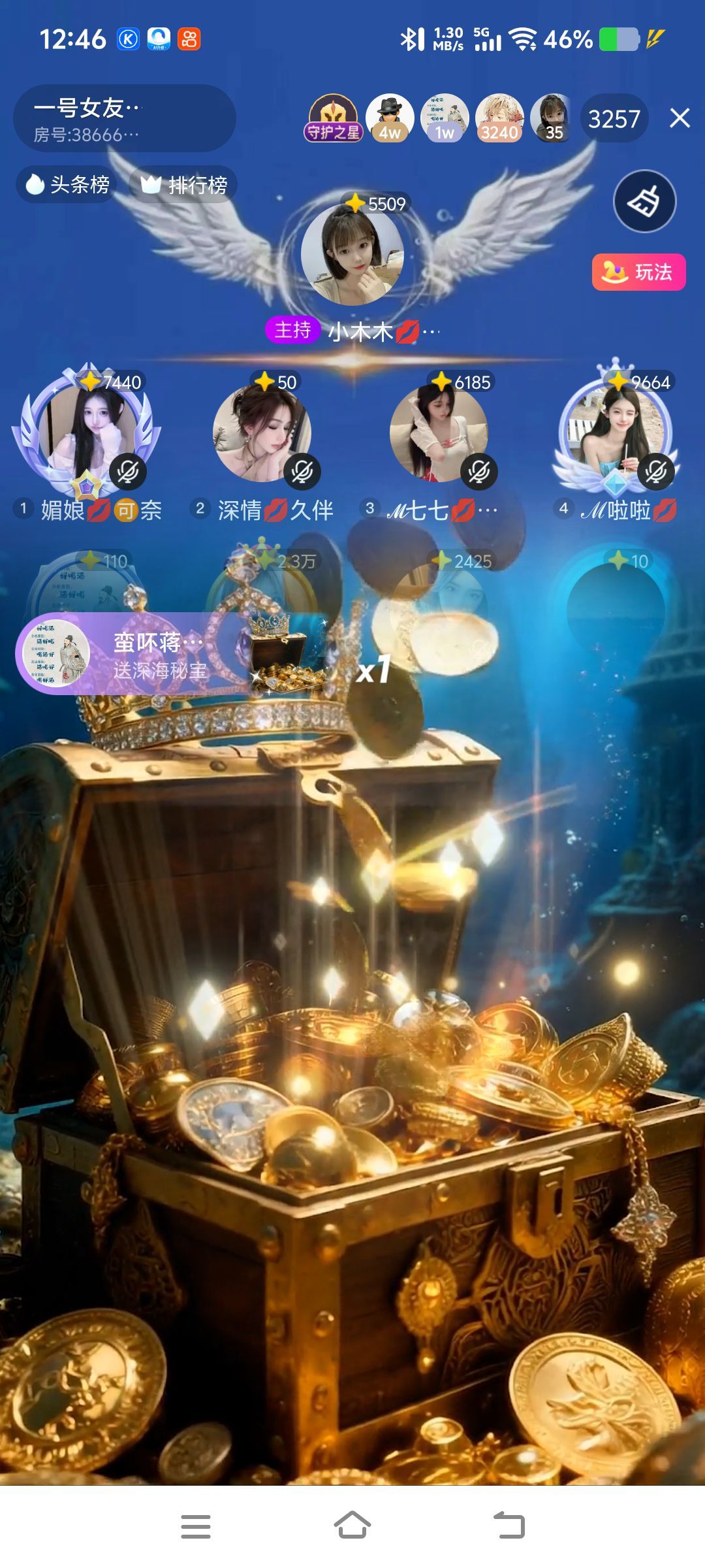 蛮吥蒋李🍭小奶总的图片