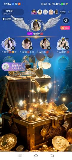 蛮吥蒋李🍭小奶总主播照片