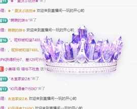 小美喵主播照片