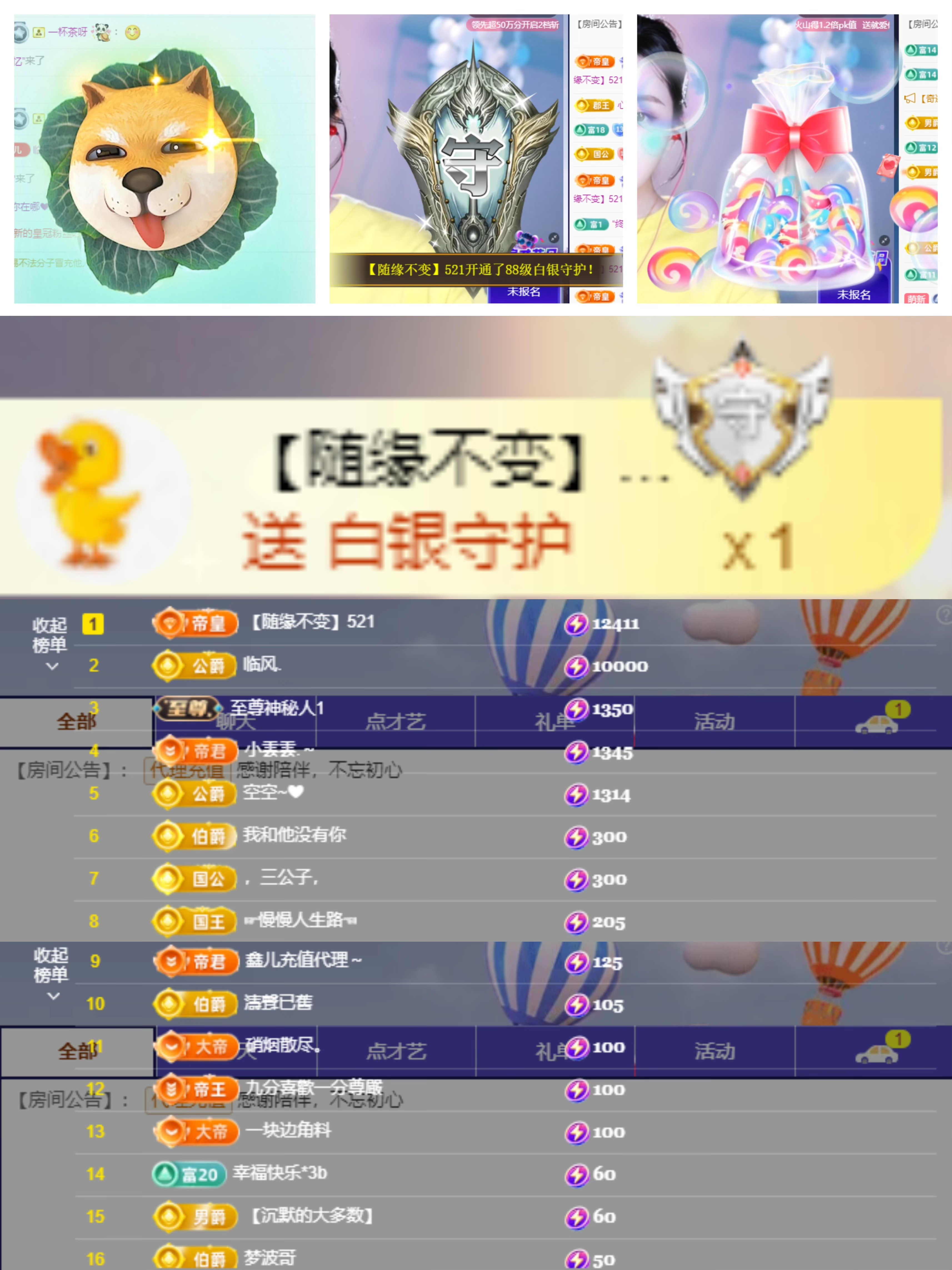 鑫儿～外出不定时播的图片