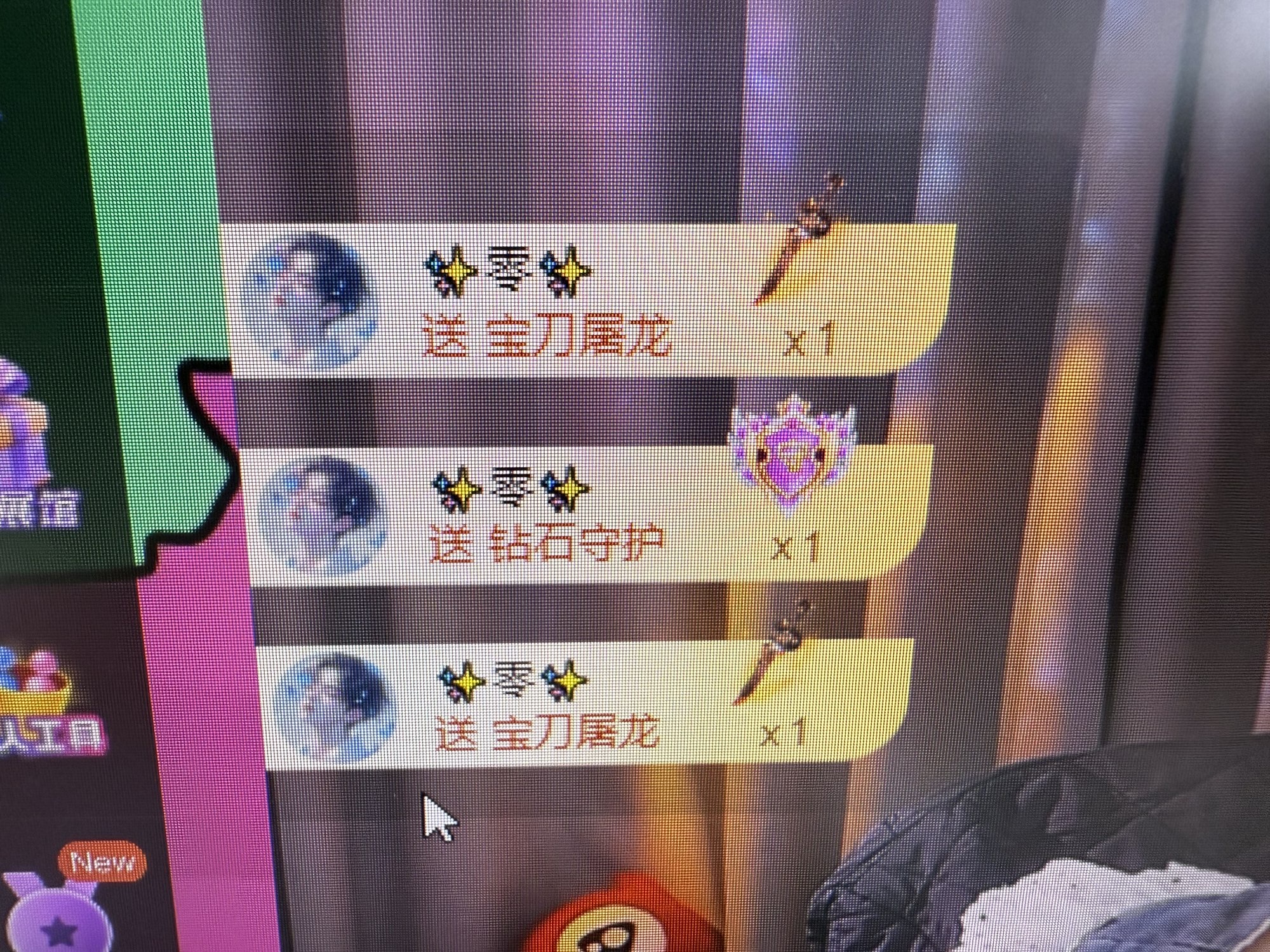 小丸子/欧气满满!主播图片