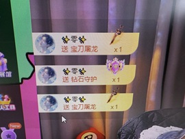 小丸子/学校不定时播主播照片