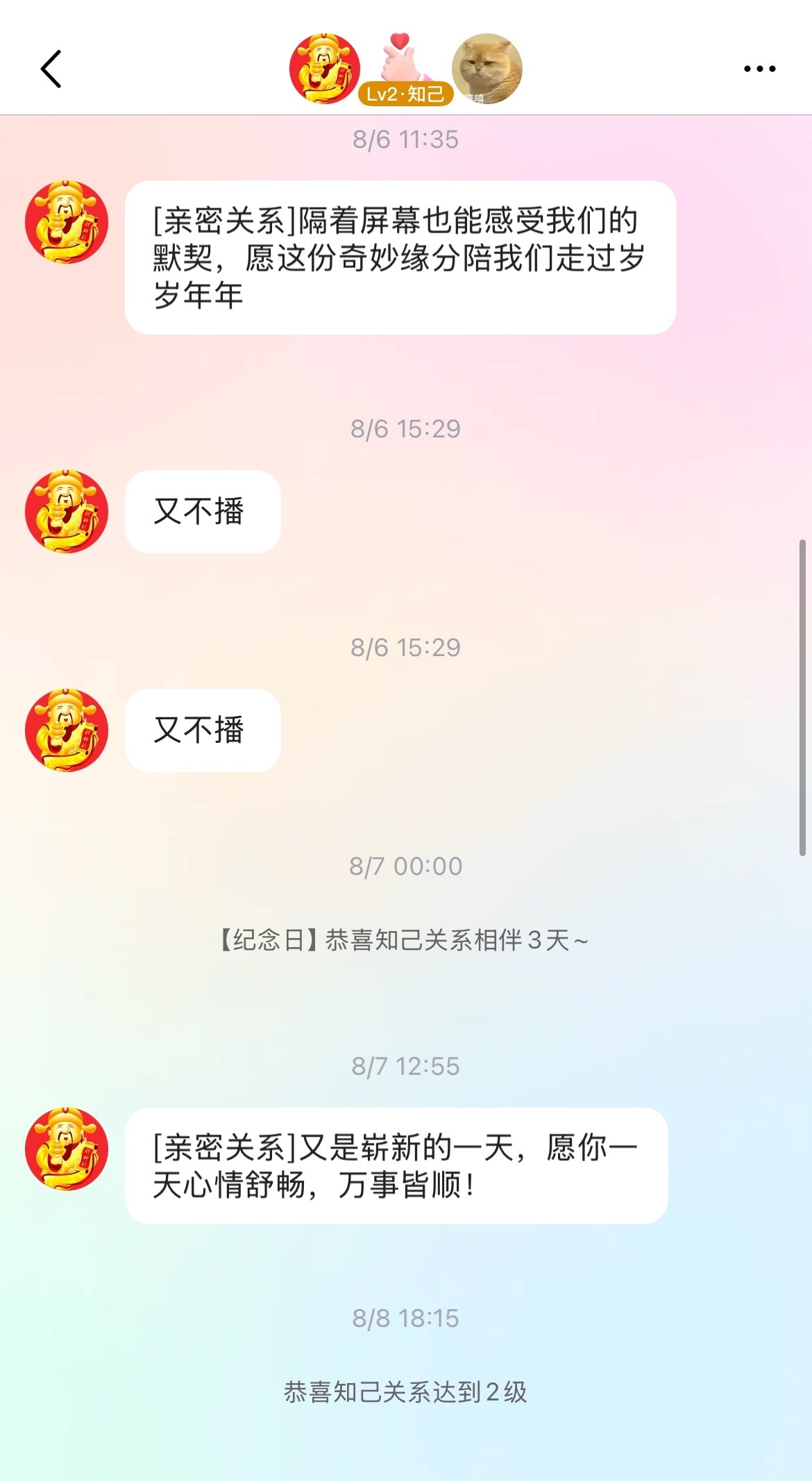 洁儿宝宝💗主播图片