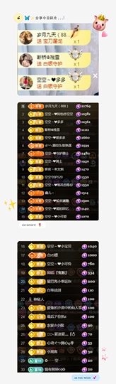 空空~❤的图片