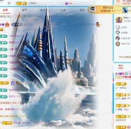 代理心雨九月好运连连主播照片