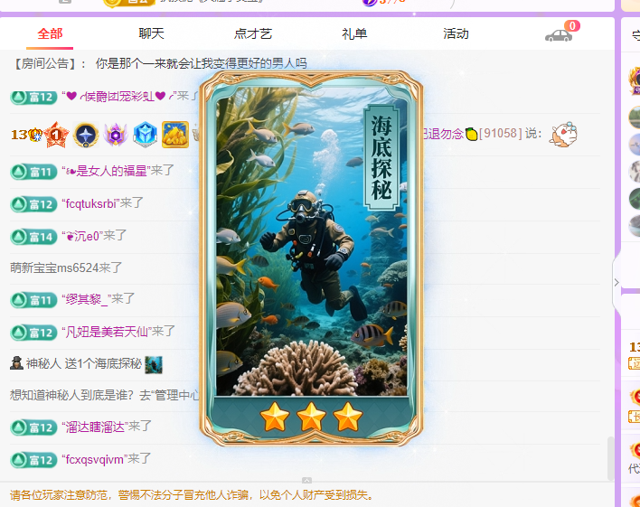 青青没大哥随便刷主播图片