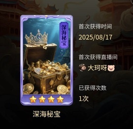 大珂呀🐷13号拍卖的图片