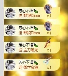 穗穗不睡主播图片