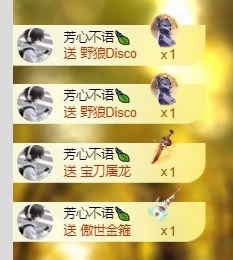 穗穗不睡主播照片