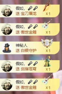 花富贵🌻渡劫中的图片