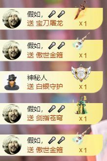 花开富贵儿🌞主播照片