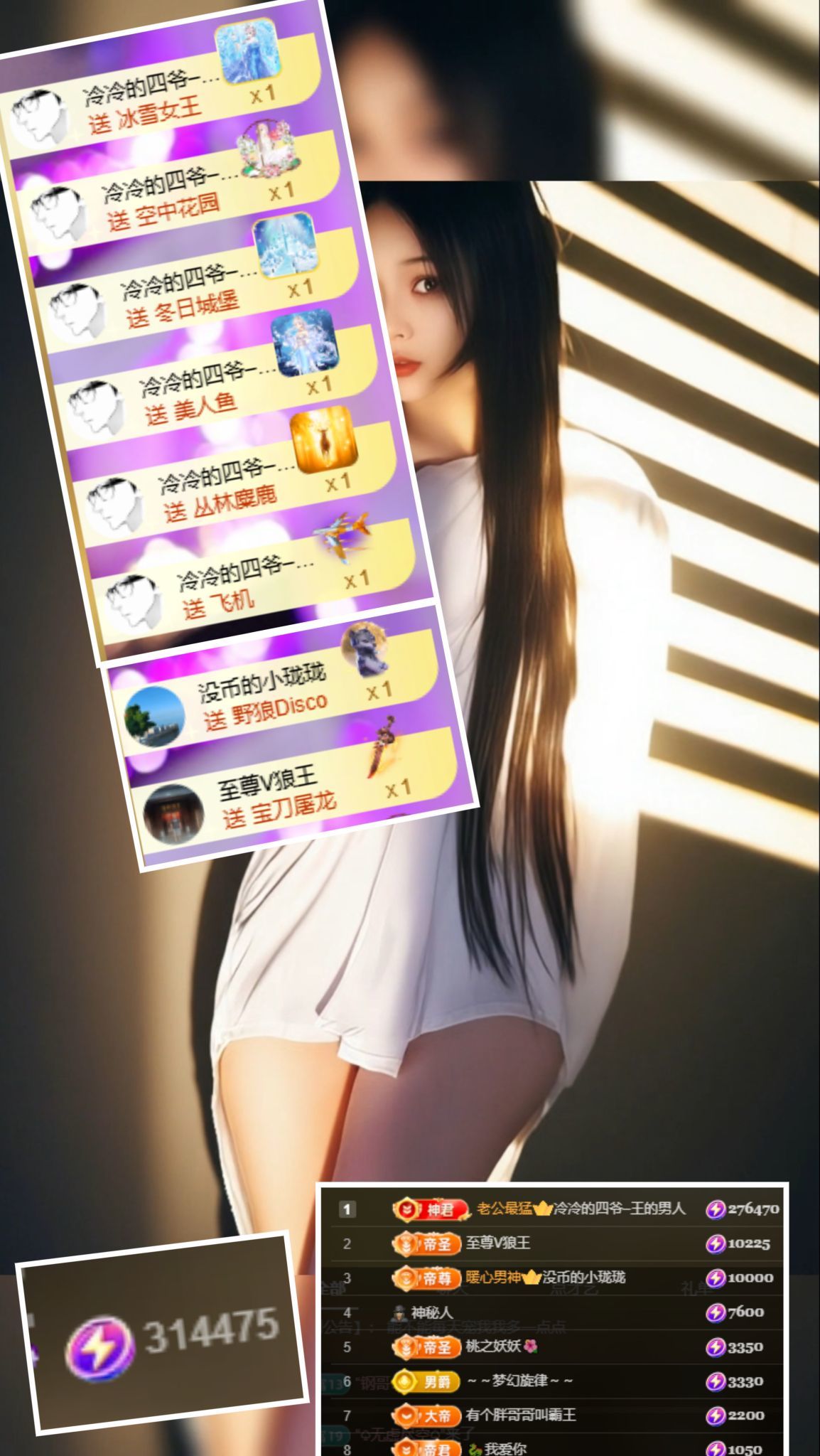 冰魄璐儿的图片