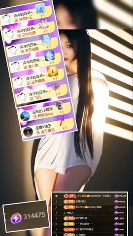 冰魄璐儿主播照片