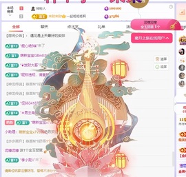 美羊羊.🐑🐑主播照片
