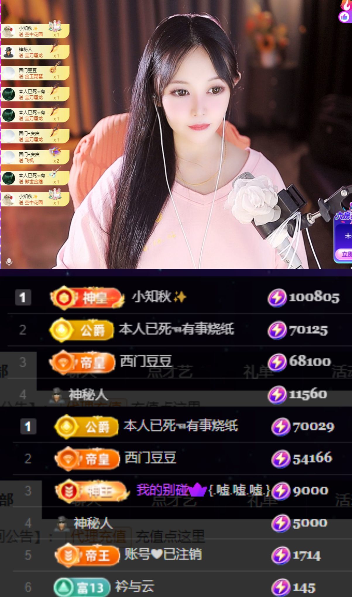 橘子、汽水主播图片