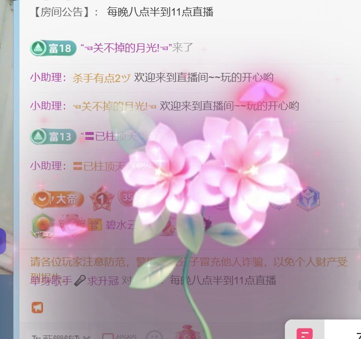 单身歌手🎤求守护的图片