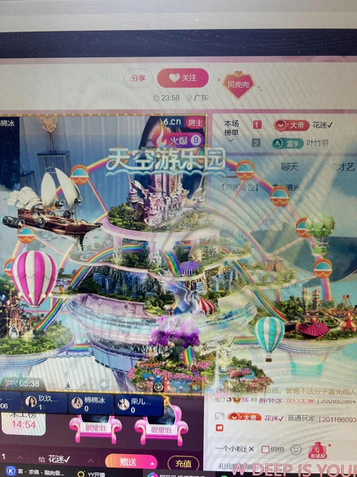 阿贝贝.的图片