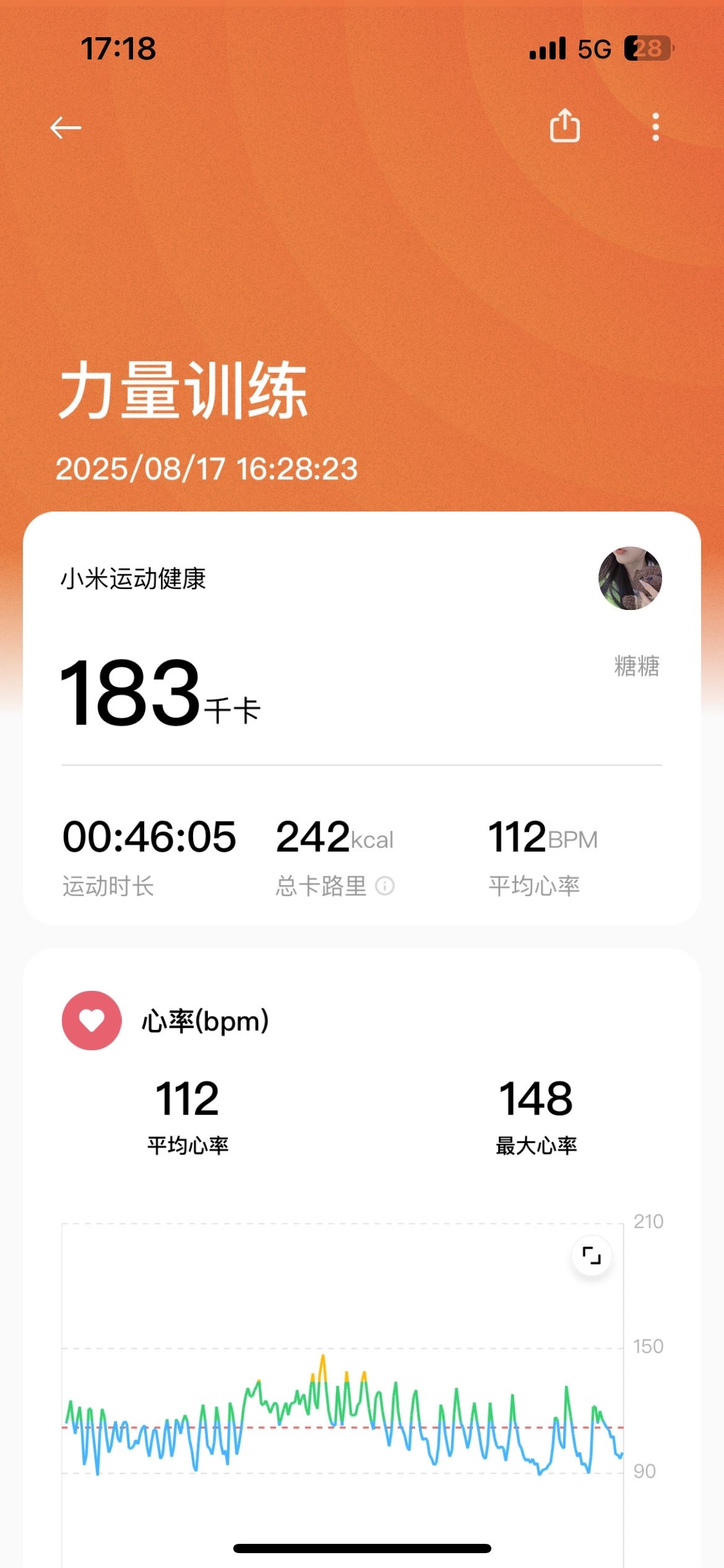 温婉不饿主播图片