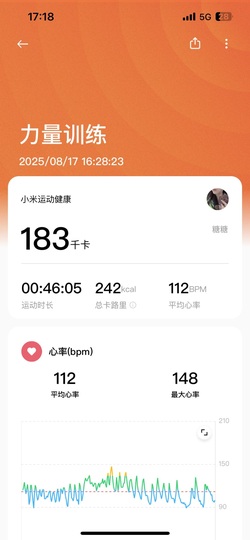 温婉不饿的图片