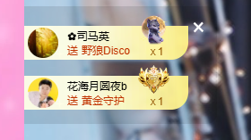 依芝の求百元榜主播图片