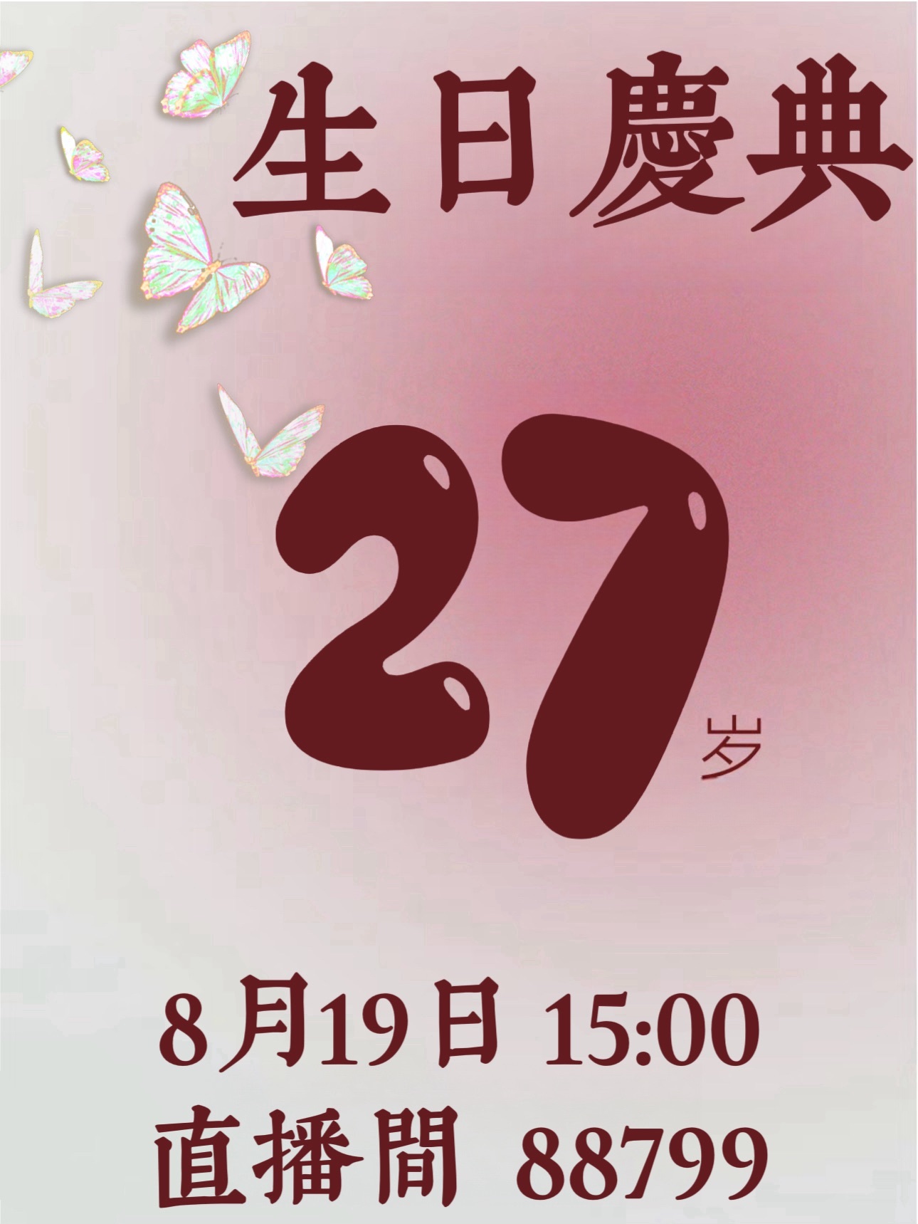 娜扎🧸的图片