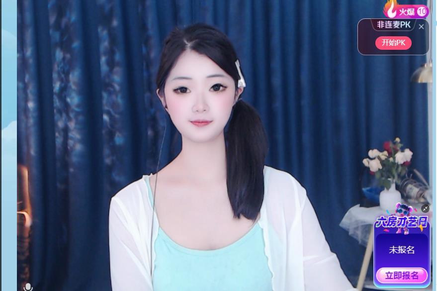 萌妹白天播的图片