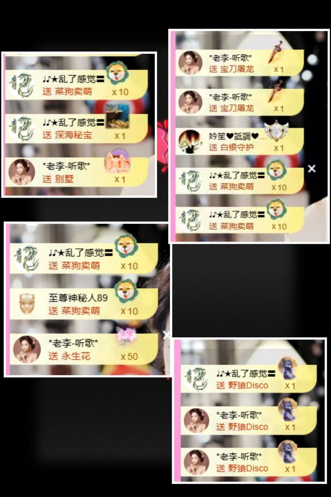 ღ娜娜ぃ安静唱歌🍀的图片