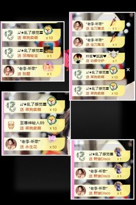 ღ娜娜ぃ安静唱歌🍀的图片
