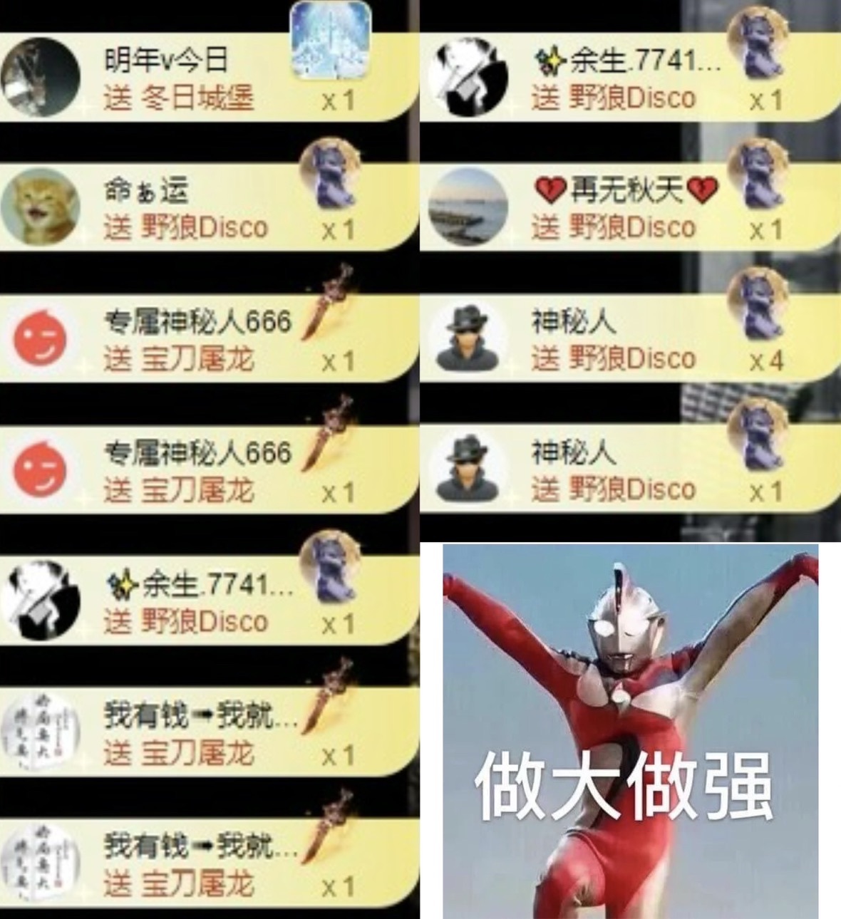 洋子～的图片