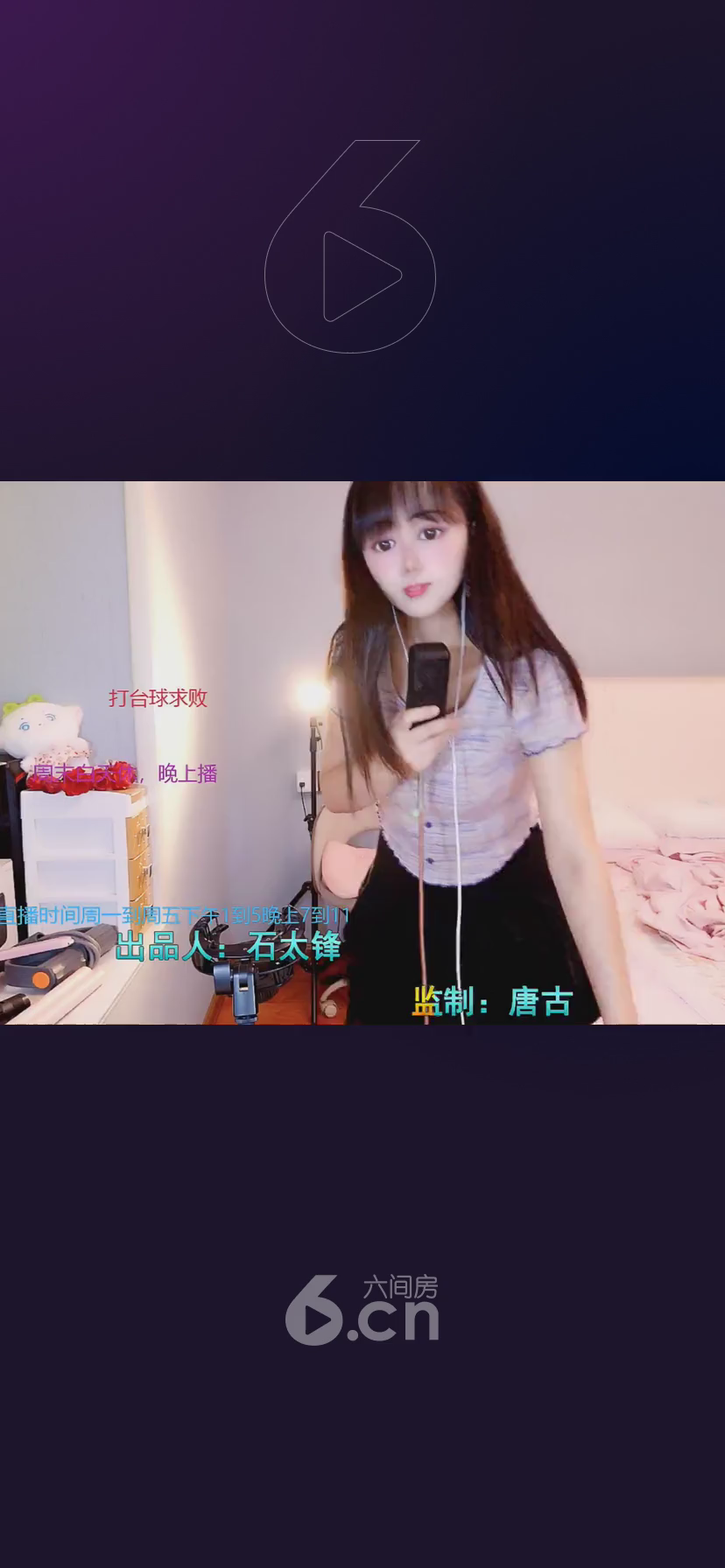 才艺视频