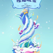 易水寒✺