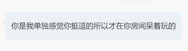 慕妍胖嘟嘟的图片