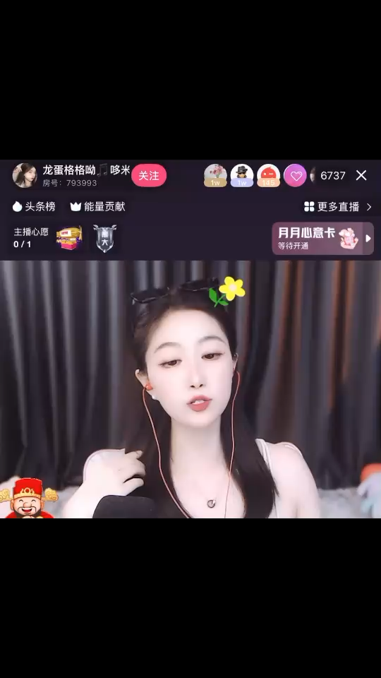 蛋蛋姐威武